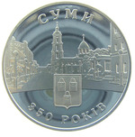Thumb 5 griven 2005 goda 350 let gorodu sumy