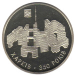 Thumb 5 griven 2004 goda 350 let gorodu harkov
