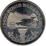Thumb 5 griven 2004 goda 2500 let gorodu balaklava