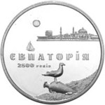 Thumb 5 griven 2003 goda 2500 let gorodu evpatoriya