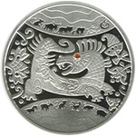 Thumb 5 griven 2012 goda god drakona