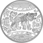 Thumb 5 griven 2006 goda god sobaki