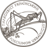 Thumb 10 griven 2006 goda kuznechik ukrainskiy