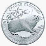 Thumb 10 griven 2005 goda peschanyy slepysh