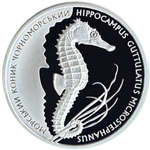 Thumb 10 griven 2003 goda morskoy konek