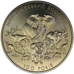 Thumb 2 grivny 2001 goda 100 let nikolaevskomu zooparku
