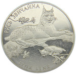 Thumb 2 grivny 2001 goda obyknovennaya rys