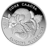 Thumb 10 griven 1999 goda sonya sadovaya