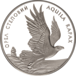 Thumb 10 griven 1999 goda orel stepnoy