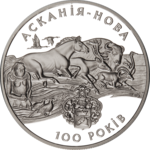 Thumb 10 griven 1998 goda 100 let so dnya osnovaniya zapovednika askaniya nova