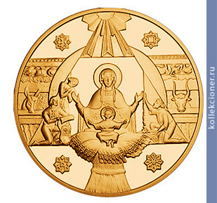 Full 50 griven 1999 goda rozhdestvo hristovo