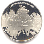 Thumb 20 griven 2005 goda sorochinskaya yarmarka