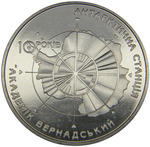 Thumb 5 griven 2006 goda 10 let antarkticheskoy stantsii akademik vernadskiy