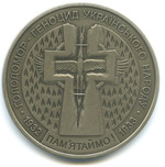 Thumb 5 griven 2007 goda golodomor genotsid ukrainskogo naroda