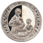 Thumb 20 griven 2009 goda ukrainskaya pisanka