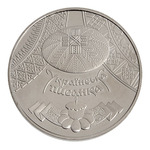 Thumb 5 griven 2009 goda ukrainskaya pisanka