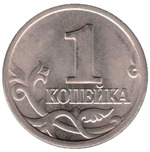 Thumb 1 kopeyka 1997 goda
