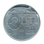 Thumb 5 griven 2009 goda 60 let natsionalnomu muzeyu t g shevchenko