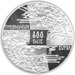 Thumb 20 griven 2010 goda 600 letie gryunvaldskoy bitvy