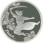 Thumb 10 griven 2011 goda gopak