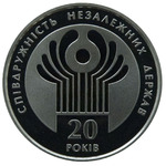 Thumb 2 grivny 2011 goda 20 let sng