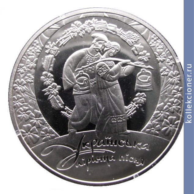 Full 5 griven 2012 goda ukrainskaya liricheskaya pesnya