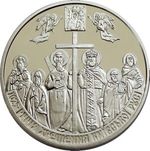 Thumb 5 griven 2013 goda 1025 let krescheniyu kievskoy rusi