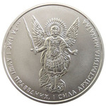 Thumb 1 grivna 2011 goda arhangel mihail