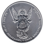 Thumb 1 grivna 2013 goda arhangel mihail