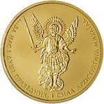 Thumb 10 griven 2012 goda arhangel mihail