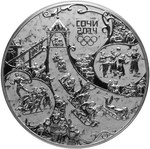 Thumb 100 rubley 2014 goda russkaya zima 952a6638 ac23 4293 837c c142b671452a