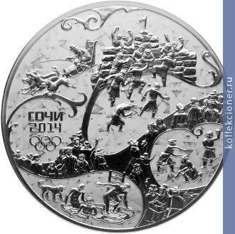 Full 100 rubley 2014 goda russkaya zima 3b8262ba 59bb 41d4 8cf0 3276155c6e02