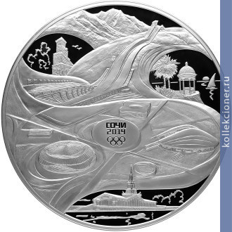 Full 200 rubley 2014 goda sportivnye sooruzheniya sochi