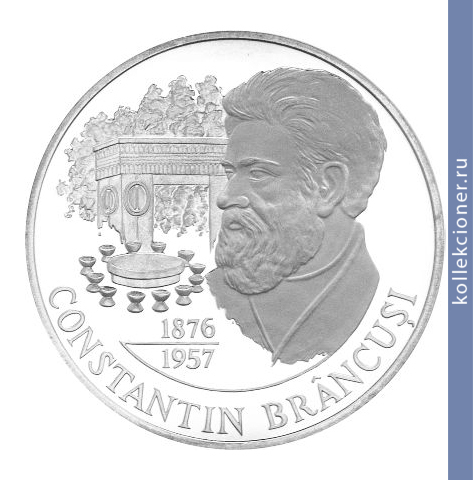 Full 50 leev 2001 goda konstantin brynkush 125 let so dnya rozhdeniya