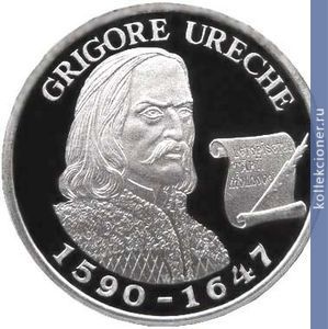 Full 50 leev 2005 goda 415 let so dnya rozhdeniya grigoriya ureke