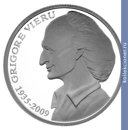 Full 50 leev 2010 goda grigoriy vieru