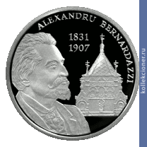 Full 50 leev 2011 goda aleksandr bernardatstsi 180 let so dnya rozhdeniya