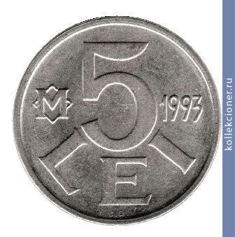Full 5 leev 1993 goda
