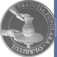 Full 50 leev 2007 goda narodnaya traditsiya goncharnoe remeslo