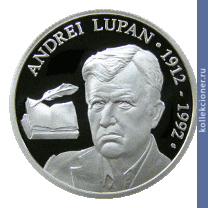 Full 50 leev 2012 goda andrey lupan 100 let so dnya rozhdeniya