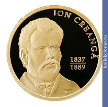 Full 100 leev 2012 goda ion kryange