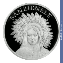 Full 50 leev 2012 goda synzienele