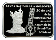 Full 100 leev 2013 goda 20 let so dnya vvedeniya natsionalnoy valyuty v respublike moldova