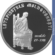 Full 100 leev 2009 goda moldavskie letopistsy xv xviii vv