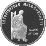 Thumb 100 leev 2009 goda moldavskie letopistsy xv xviii vv