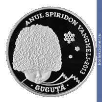 Full 100 leev 2013 goda gugutse literaturnyy personazh tvorchestva spiridona vangeli