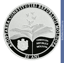 Full 100 leev 2014 goda 20 let so dnya prinyatiya konstitutsii respubliki moldova