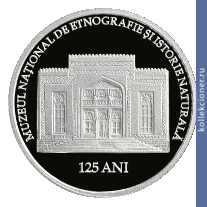 Full 50 leev 2014 goda 125 let so dnya osnovaniya natsionalnogo muzeya prirody i etnografii