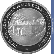 Full 20 leev 2009 goda hram uspeniya presvyatoy bogoroditsy v gorode keushen