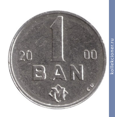 Full 1 ban ban 2000 g